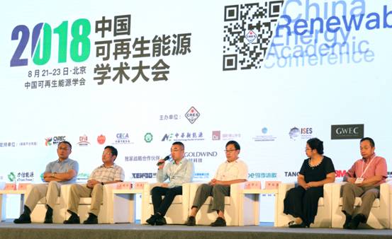 2018中国可再生能源学术大会丨四季沐歌揭示后光热时代是成熟者的战场