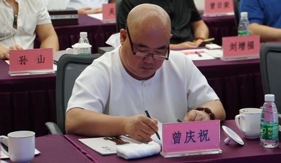“天香使者”中华香文化大赛在北京启动