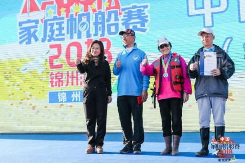 2018中国家庭帆船赛锦州欢乐度中秋 　