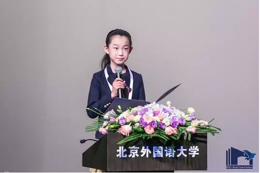 新声音、新视野、新一代 ——首届“北京外国语大学青少年模拟联合国大会”开幕式顺利举行