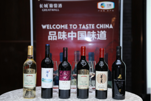 深度品悟中国葡萄酒之美——长城打造大师班与产区美酒体验体系