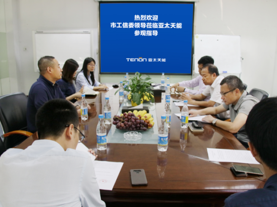 广州市工信委领导参观考察亚太天能，探讨为公司发展赋能