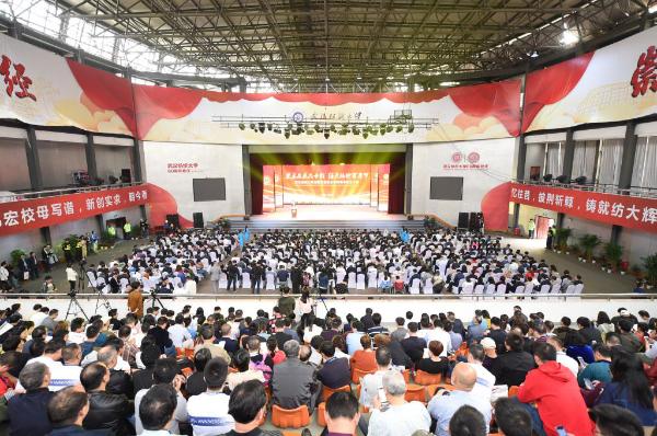 武汉纺织大学创新发展暨办学60周年纪念大会隆重举行
