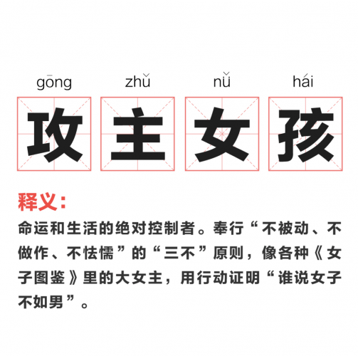 优酷携手新世相打造《凌晨四点的重庆》，揭秘“命中注定”的爱情