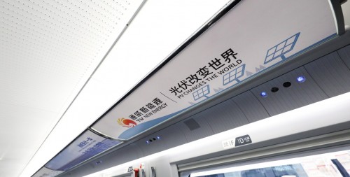 载誉启程，我国京沪高铁“通威号”专列上海隆重首发！