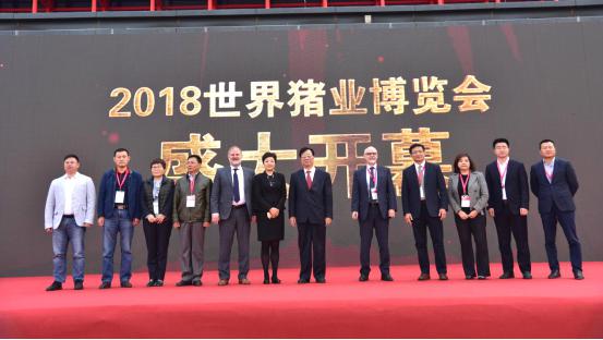 第七届李曼养猪大会暨2018世界猪业博览会郑州盛大开幕