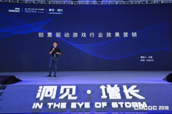 首届中国移动广告优化师大会成功举办，千人共话移动营销新想象