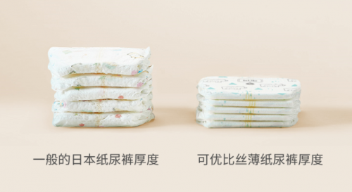 更适合中国宝宝的纸尿裤——kub可优比丝薄纸尿裤