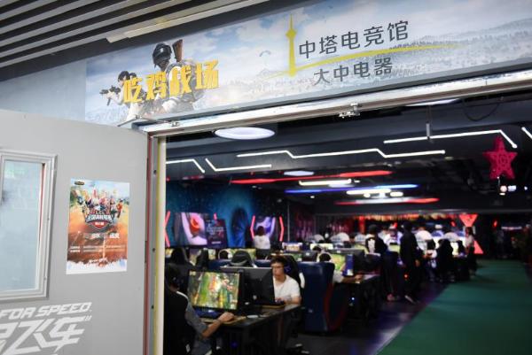 国美中塔二次元店落成 助推中国动漫游戏产业前行