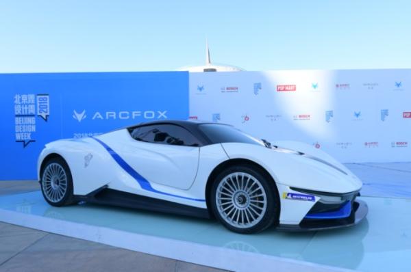 解读ARCFOX联手北京设计周以设计驱动新能源汽车高端发展