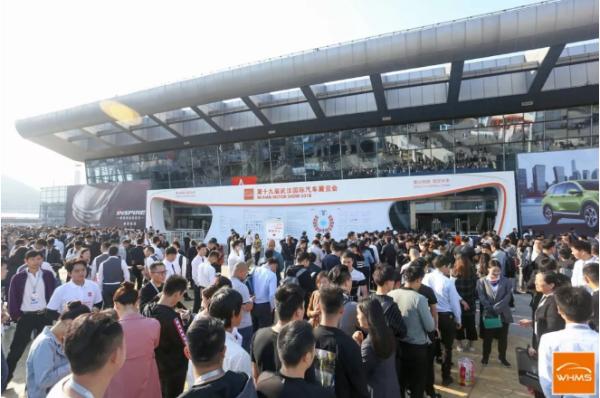 变革已至，拥抱未来，第19届武汉国际车展圆满收官