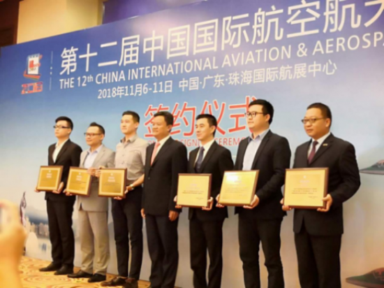 停车巨头ETCP成为第12届中国航展特约服务商