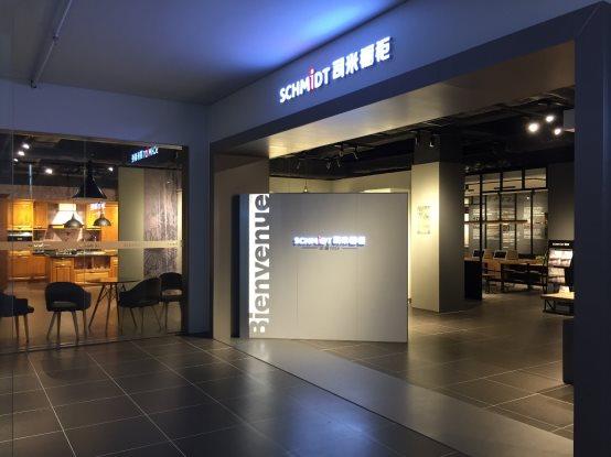 索菲亚旗下司米橱柜门店3.0的升级与回归