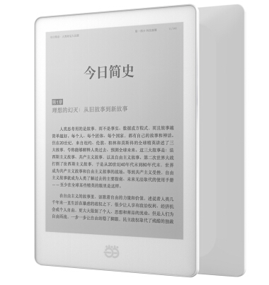 仰世而来，全新的当当阅读器8正式发布，现在预定立省339元