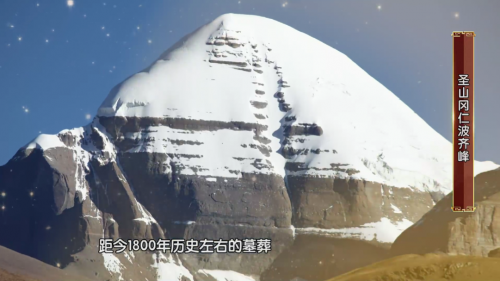 第二季《创意中国》首播 西藏古文明揭开神秘面纱