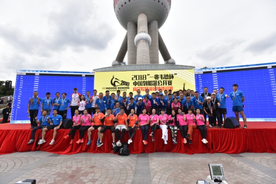 2018年“一兆韦德杯”中国划船器公开赛热力开划