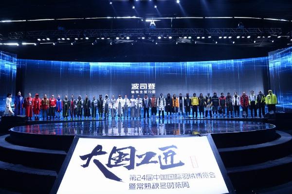 聚焦2018羽博会：波司登或将成中国羽绒服行业的腾飞“缩影”