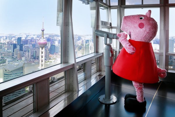 全球首家“小猪佩奇的玩趣世界”9月30日面向公众开启试运营