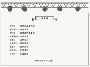 东风轻型车有一份惊喜福利待您领取！