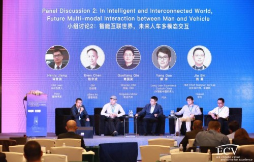 2018中国人机交互及UI/UX国际峰会 uSens创新用户体验实现人机交互自然化