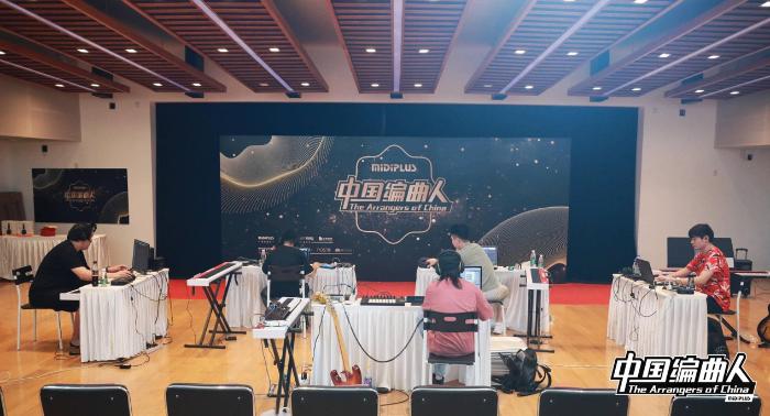 首届中国编曲人大赛圆满收官，引发全行业好评热议