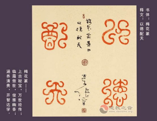 白云深处文化艺术中心：道教与中华书法艺术的渊源
