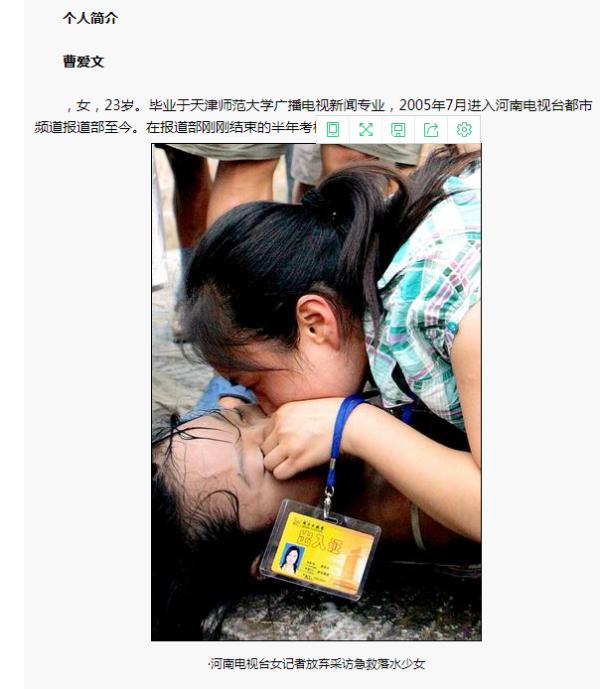 河南广电最美女记者走进“林州药乡” 爱心筑起脱贫之路