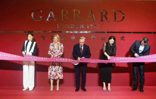 Garrard珠宝北京首家高级定制精品店，正式落户北京英皇集团中心