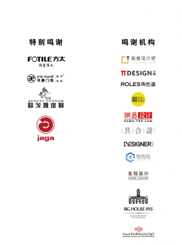 亚洲设计艺术十堂课（第一季）武汉开课，点亮中国设计界