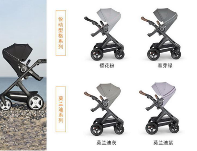 Stokke® Trailz™婴儿手推车：热爱远方更爱你，宝宝户外活动专属“SUV”