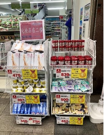 日本药妆店去哪家？探寻札幌药妆入境旅游人气店铺的秘密！