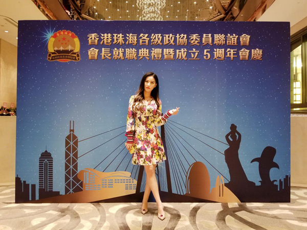 郭恩嘉受邀出席“香港珠海政协五周年会庆”，压轴演唱改编版名歌《茉莉花》