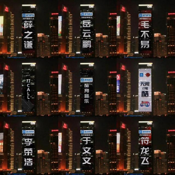 第25届中国国际广告节：腾讯音乐娱乐集团内容营销案例斩获三奖