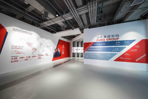 冯氏集团宣布亮相首届中国国际进口博览会 科技赋能智慧供应链创新升级