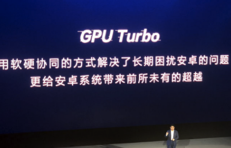 荣耀平板5颠覆游戏体验 成荣耀首款搭载GPU Turbo平板