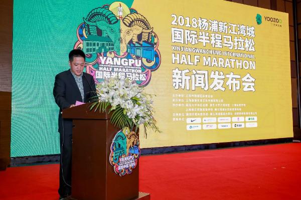 2018杨浦新江湾城国际半程马拉松报名启动