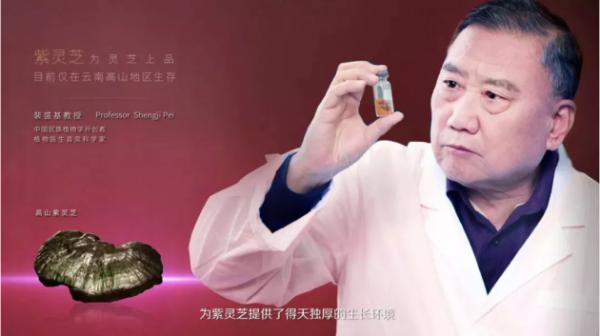中国植物学大会在昆召开，高山植物护肤品成现场“人气王”
