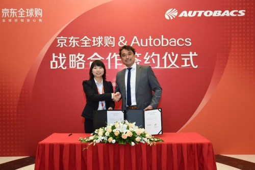 亚洲最大汽车用品服务商Autobacs进军中国首选京东全球购