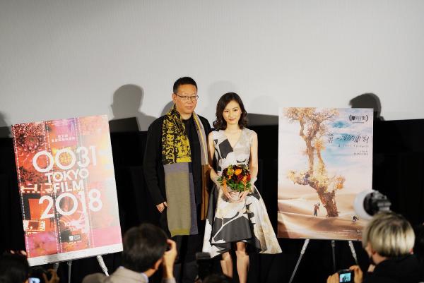 《第一次的离别》全球首映 国产佳片获东京国际电影节评委观众盛赞