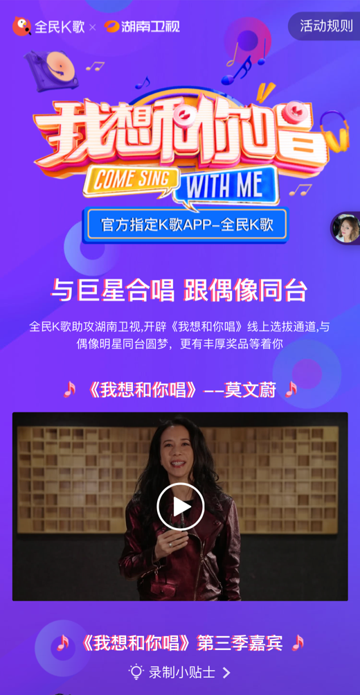 第25届中国国际广告节：腾讯音乐娱乐集团内容营销案例斩获三奖