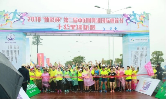 2018“体彩杯”第三届中国柳叶湖国际帐篷节 风雨里的狂欢