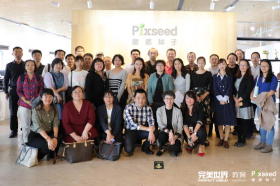 北京市职业院校代表访问完美世界控股集团教育板块