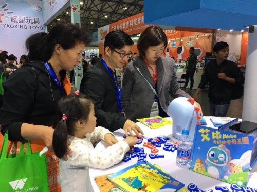 艾比兽首次亮相中国婴童展，AI互动英语启蒙引爆招商现场