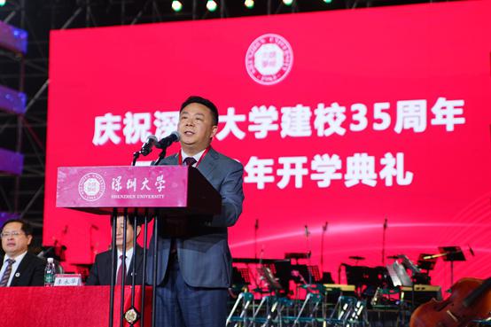 深圳大学举行建校35周年庆典 正中集团总裁邓学勤受邀出席