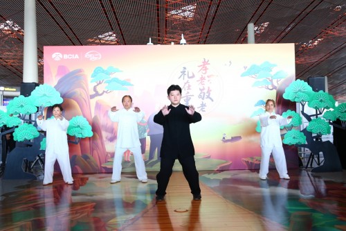 首都机场举行“孝老敬老·礼在重阳”传统文化活动