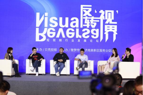 首届中国新媒体发展年会召开，《汽车洋葱圈》获得最具影响力短视频IP