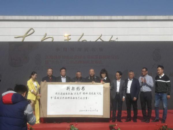 一根火柴倾力打造，凤阳县“大包干”区域公用品牌正式发布