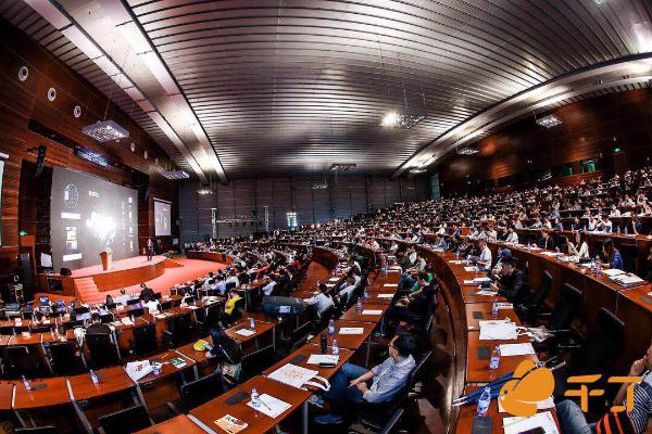 第四届中国物业管理创新发展论坛千丁分论坛在深圳成功举行