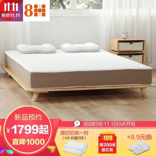 8H成人分区护脊黄麻床垫MH3，登陆京东旗舰店开售