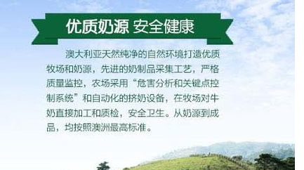 四款澳洲网红鲜奶扎堆双十一上线，苏鲜生首发